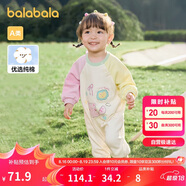 巴拉巴拉嬰兒衣服連體衣新生嬰兒哈衣爬服外出抱衣寶寶2025春209125120204