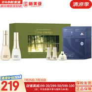 蘇秘37°（Su:m37°）套裝呼吸37驚喜水分水乳霜時(shí)光能量套盒女護(hù)膚品禮盒孕婦禮物 時(shí)光能量水乳精華6件套【新版】
