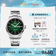 美度（MIDO）瑞士手表 舵手 千禧款 天文臺(tái)硅油絲 商務(wù)休閑 機(jī)械鋼帶男表