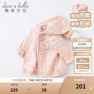 戴維貝拉（DAVE＆BELLA）童裝洋氣冬季加絨女童針織衫開(kāi)衫兒童毛衣外套女寶寶線衣外衣 淺粉色-N 140 cm（建議身高130-140cm）