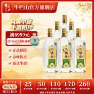 牛欄山二鍋頭 光瓶 口糧酒 清香型 白酒 46%vol 700mL 6瓶 特20