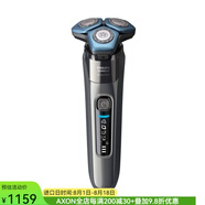 飛利浦（Philips）Norelco S7788/82 7000系列電動(dòng)剃須刀干濕兩用 5分鐘快充