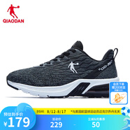 喬丹男鞋運動(dòng)鞋男2022秋季新款減震耐磨氣墊跑鞋鞋子輕便跑步鞋男 黑色煤灰色 44.5