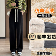 幻黛加絨褲子女春秋新款女裝寬松闊腿褲運動休閑褲窄版保暖直筒褲 黑色-特厚羊羔絨-長褲 XL 【建議120-135斤】
