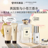祖瑪瓏香水 英國梨與小蒼蘭香水100ml 七夕情人節禮物 生日禮物 女生
