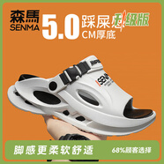 森馬涼鞋2025夏季新款男鞋休閑運動(dòng)沙灘鞋外穿防滑踩屎感涼拖鞋子男 白黑 36-37