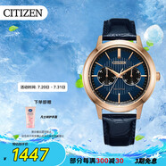 西鐵城（CITIZEN）手表男日韓表光動(dòng)能日星雙顯皮帶商務(wù)學(xué)生送禮物男友BU4033-18L