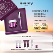 希思黎（Sisley）黑玫瑰面霜50ml+眼霜14ml護膚品套裝淡紋送女友七夕情人節(jié)禮物