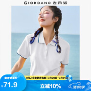 佐丹奴polo衫女夏季翻領(lǐng)上衣珠地布修身短袖POLO衫女05311399