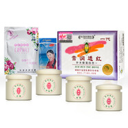 祈顏雪潤透紅思妍靚麗精裝精莊金靚麗白里透紅一代化妝品套裝補水保濕 四合一（2日霜2晚霜）