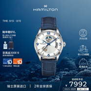 漢米爾頓（Hamilton）漢密爾頓瑞表男 爵士開心鏤空機械表 時尚百搭 七夕禮物送男友
