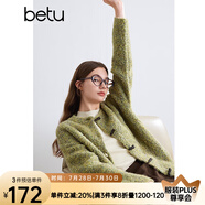 百圖betu女裝冬季新款毛衣撞色牛角扣甜美減齡開衫外套女2410T48 綠色 S