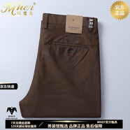 瑪梵夫正品高端休閑褲男秋季2025新款抗皺免燙商務(wù)男褲寬松直筒長(cháng)褲子男 咖啡色 【薄.款】 29