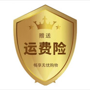 ROYAL HUARONG御華容凈膚 煥顏精華液植萃套盒補水保濕提亮膚色暗沉門(mén)店同款 y運y費險