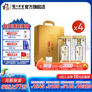 瀘州老窖特曲晶彩 濃香型白酒 送禮佳選 52度 500mL 4盒 精彩時(shí)刻禮盒