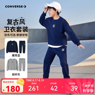 匡威Converse童裝男童純棉毛圈衛衣+長(cháng)褲2件套2025春季兒童衛衣套裝
