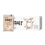 牛奶客【蘇州特產(chǎn)】新希望雙喜巧克力牛奶可可碎了可可調(diào)制乳180ml*12 巧克力味可可牛奶180ml 24袋2箱