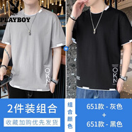 花花公子（PLAYBOY）【兩件裝】短袖t恤男士夏季薄款純棉潮流百搭半袖男裝體恤上衣服 651灰色+651黑色 M