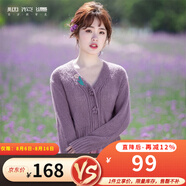 煙花燙女士慵懶風(fēng)毛衣開(kāi)衫2025春新款軟糯糯百搭氣質(zhì)短款針織衫SD 果蔓 灰紫色 L