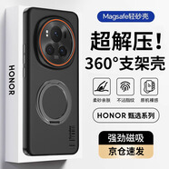 暴走【解壓磁吸旋轉支架】適用榮耀magic6pro手機殼榮耀magic6pro保護套柔砂膚感透色輕薄簡(jiǎn)約硬殼霧黑