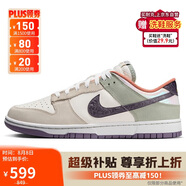 耐克NIKE板鞋男子休閑鞋 DUNK 舒適百搭運(yùn)動鞋 HV5750-133白綠紫40.5