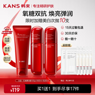 韓束紅蠻腰護膚品女套裝水乳禮盒化妝品緊致抗皺小蠻腰送女友媽媽禮物 性價比3件套：潔面+水+乳
