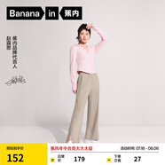蕉內(nèi)【趙露思同款】涼皮305Cool女士休閑褲涼感防曬透氣顯瘦闊腿褲 【趙露思同款】平原灰（常規(guī)版） M