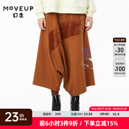 MOVEUP幻走2022冬季新款.FUN系列 純棉加厚印花小眾設(shè)計(jì)吊襠褲女 鐵銹棕 S