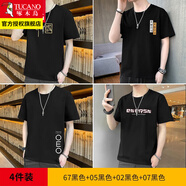 啄木鳥(niǎo)短袖t恤男夏季潮流男士冰絲半袖寬松休閑上衣服體恤汗衫男裝 67黑色+07黑色+02黑色+05黑色 XL