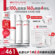 薇諾娜第二代特護(hù)霜 敏感肌舒敏保濕修護(hù)乳液面霜男女士生日禮物 第二代特護(hù)霜50g正裝+50g替換裝