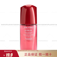 資生堂（Shiseido）悅薇水乳女士護(hù)膚品套裝 爽膚水面霜眼霜乳液小樣試用裝旅行裝 紅腰子精華10ml
