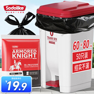 SodolikeSodolike背心物業(yè)袋60*80cm*50只10克黑