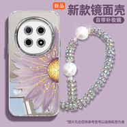 怡楓 適用oppoA5Pro手機(jī)殼活力版鏡面新款簡(jiǎn)約a3 5G金箔向日葵a3pro補(bǔ)妝鏡A2防摔A3i女款a1 5G保護(hù)套 鏡面補(bǔ)妝殼-金箔向日葵紫-s194 oppoA3活力版