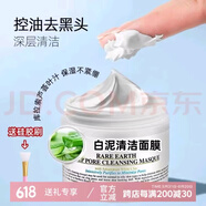 KIEHL'S WE SKINCARE ABOUT YOU SINCE 1851科顏角鯊烷高保濕面霜滋潤契爾氏干皮補水保濕情人節禮物送女友 白泥清潔面膜125ml