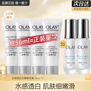 玉蘭油（OLAY）美白小白瓶煙酰胺抗糖淡斑光感精華液緊致補(bǔ)水保濕面部提亮精華露 玉蘭油美白小白瓶共56ml