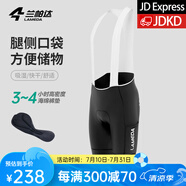 蘭帕達(dá)騎行褲男短褲公路自行車騎行服春夏季騎行裝備專業(yè)速干背帶褲皓月 黑色-疾風(fēng)背帶短褲（側(cè)口袋） M （50-60kg）