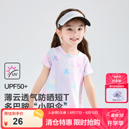 笛莎童裝兒童女童短袖2024夏裝新款兒童多巴胺夏日透氣短T恤 多巴胺紫印花防曬短T 90