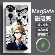 普優(yōu)圖 適用紅米note13手機(jī)殼note13pro+排球少年烏野飛心全包防摔液態(tài)硅膠磁吸殼月島螢創(chuàng)意保護(hù)套 經(jīng)典黑CX-排球少年B5【超強(qiáng)磁吸】 紅米NOTE13