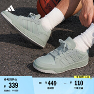 adidas ENTRAP休閑低幫運動板鞋少年感復古籃球鞋男女阿迪達斯   綠色   38.5