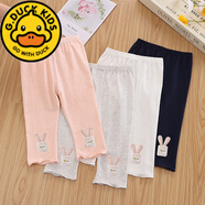 G.DUCKKIDS夏季寶寶褲子純棉夏天1歲嬰兒洋氣打底褲薄款女童9九分褲兒童中褲 7分冰絲面膜褲:櫻桃灰色 80 建議年齡9-12個(gè)月