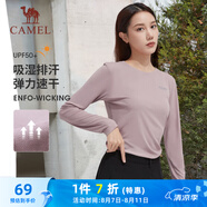 駱駝（CAMEL）防曬運(yùn)動(dòng)T恤女透氣速干圓領(lǐng)長(zhǎng)袖上衣 C0W1YL6660A5 粉紫 S