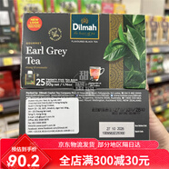 香港代購 進口 Dilmah迪爾瑪 英國伯爵/早餐紅茶茶包25包裝 英國伯爵紅茶25pc 50g