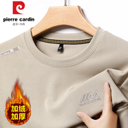 皮爾卡丹夏季冰絲t恤男長(zhǎng)袖圓領(lǐng)薄款中年爸爸裝衛(wèi)衣寬松體恤打底衫透氣潮t 米白【加絨】 限時(shí)秒殺 加厚 S 165 推薦90斤-110斤 搶到就是