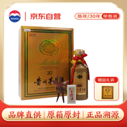 茅臺(tái)（MOUTAI） 貴州茅臺(tái)酒30年 53度 500ml 禮盒裝【酒廠直供】