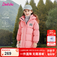 笛莎三防笛莎童裝女童羽絨服冬裝棉衣時尚中長款羽絨服 樹莓粉 165