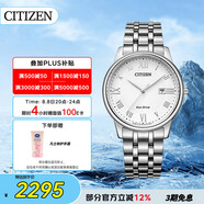 西鐵城（CITIZEN）手表男日韓表光動能白盤日顯鋼帶極簡商務(wù)送禮物男友BM6970-52A