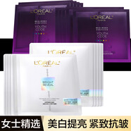 歐萊雅 L'OREAL歐萊雅面膜美白補(bǔ)水提亮膚色女士緊致護(hù)膚舒緩熬夜修護(hù)補(bǔ)水面膜 美白提亮40+緊致抗皺面膜40片