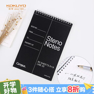 國譽(KOKUYO)螺旋筆記本子Campus豎翻本線圈pp面速記本6x9寸 8mm中央分欄線 60張/本 1本黑色 WCN-CTNB610N