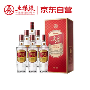 五糧液股份 尖莊紅優(yōu) 濃香型白酒 50度 500mL*6瓶 整箱原箱裝