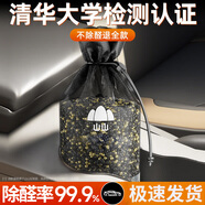 山山竹炭包汽車(chē)用新車(chē)車(chē)內(nèi)除甲醛除異味專(zhuān)用車(chē)載吸去除味活性炭2880g